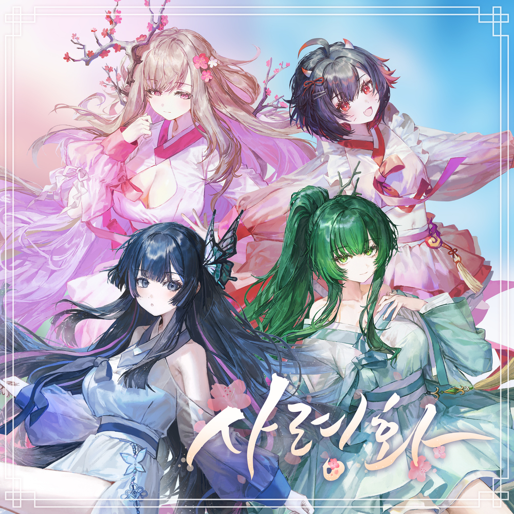 Image Cover
